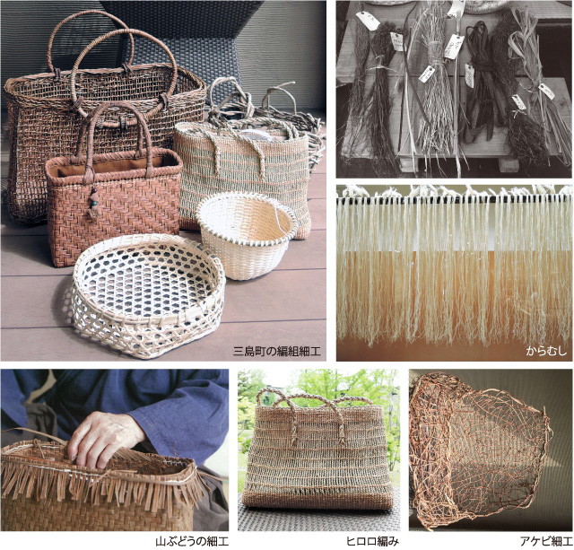 会津の暮らしと伝統展 ―豊かな野山の自然の恵み―