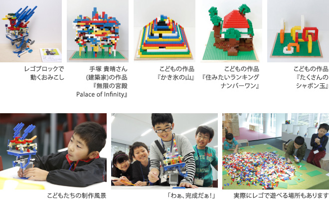 FIRST LEGO Leagueで世界へ!
