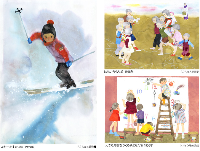 いわさきちひろの子どもの情景