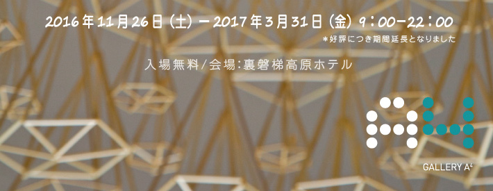 エイヤ・コスギ フィンランドの祈り