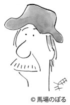 11ぴきのねこと馬場のぼるのスケッチ展