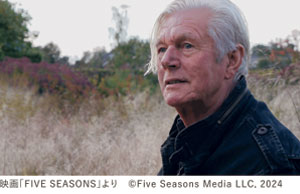 ピート・アウドルフのナチュラリスティックガーデン -いのちがめぐる庭-