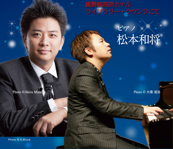 クリスマスコンサート2016