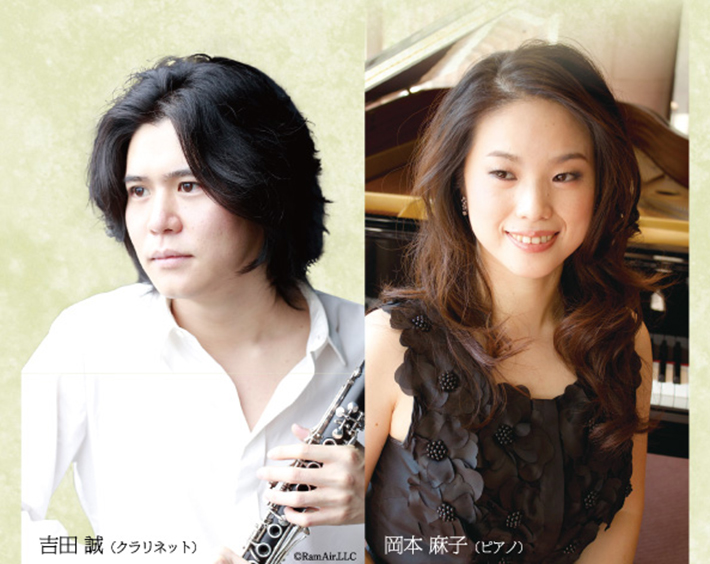 吉田誠＆岡本麻子デュオコンサート