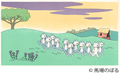 展示会・講演会