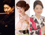 リニューアルオープン記念コンサート「和の装い～邦楽の調べ～」