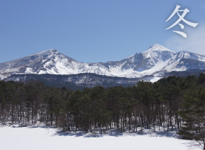 雪景色・冬の裏磐梯