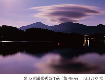 イベント