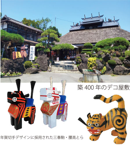 イベント