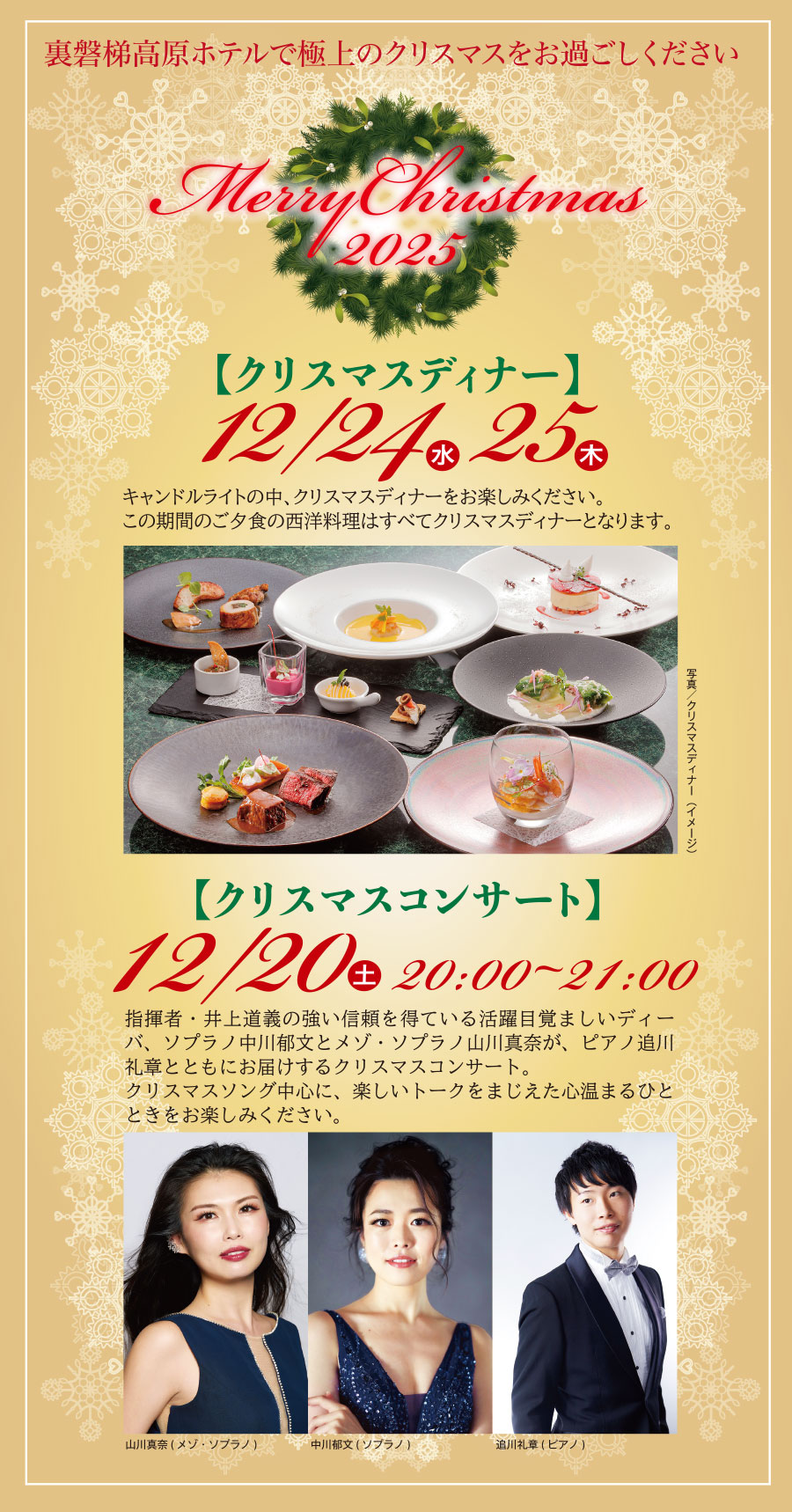 イベント